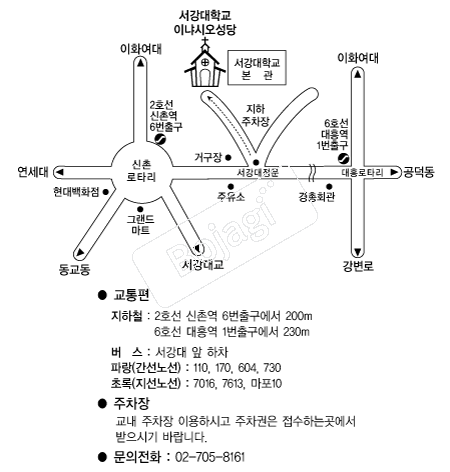 서강대학교이냐시오성당 약도 보자기 카드 청첩장 