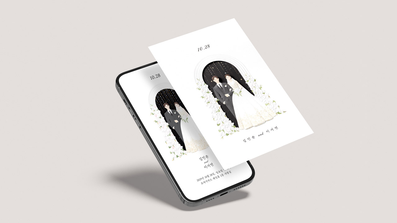 모바일 청첩장 세트 스킨